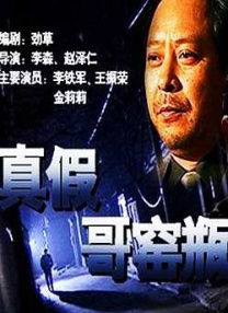 潮湿的内裤里